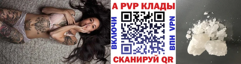 Alpha PVP мука  закладка  Нея 