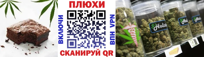 Canna-Cookies конопля  купить  сайты  Нея 
