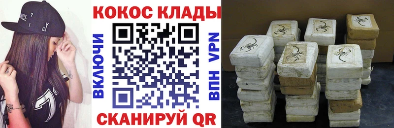 Кокаин Колумбийский  Нея 