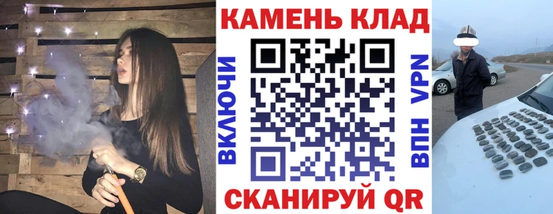 ГАШ Cannabis  МЕГА как войти  Нея 