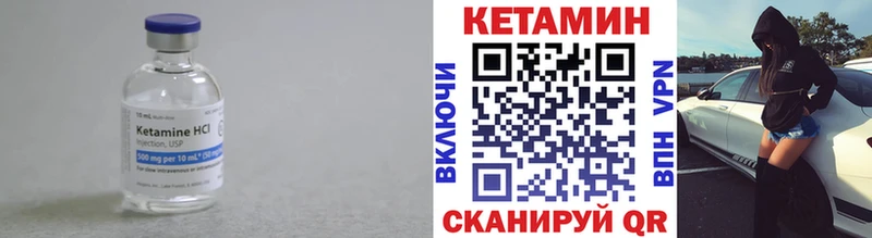 КЕТАМИН ketamine  сколько стоит  Нея 