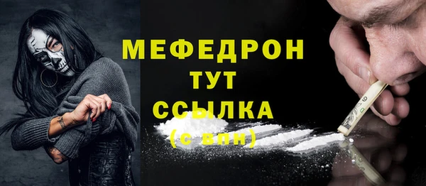 мяу мяу мука Дмитровск
