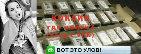 кокаин колумбия Дмитров