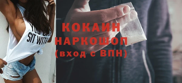 скорость Елизово