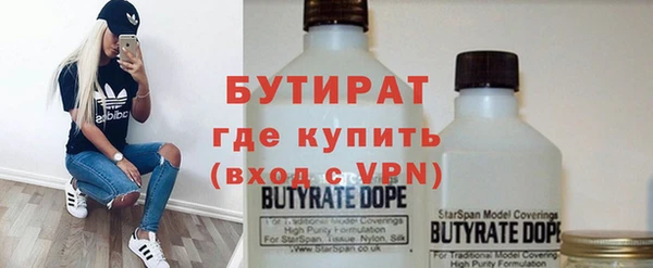 ПСИЛОЦИБИНОВЫЕ ГРИБЫ Елабуга