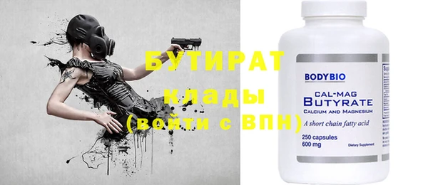 прущая мука Ельня