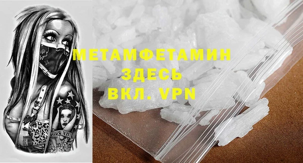 прущая мука Ельня