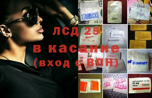 скорость Елизово