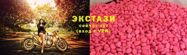 скорость Елизово