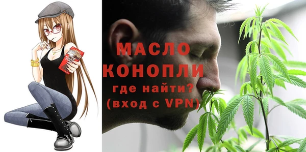 прущая мука Ельня
