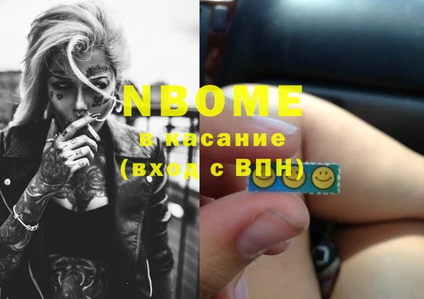 ПСИЛОЦИБИНОВЫЕ ГРИБЫ Елабуга