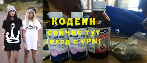 мяу мяу мука Дмитровск