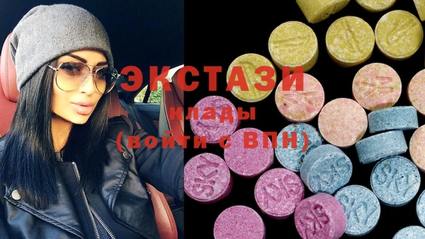 ПСИЛОЦИБИНОВЫЕ ГРИБЫ Елабуга