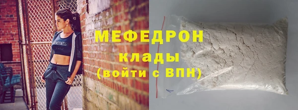 мяу мяу мука Дмитровск