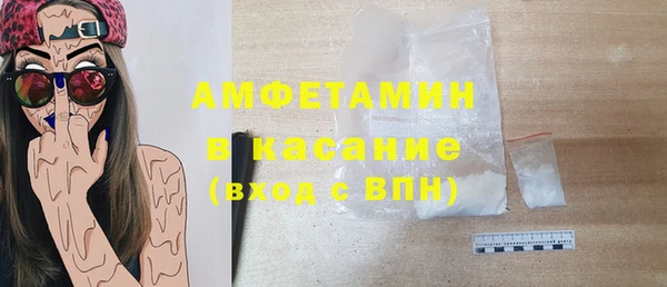ПСИЛОЦИБИНОВЫЕ ГРИБЫ Елабуга