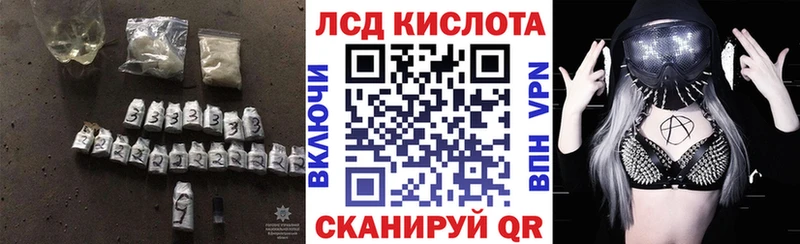 ЛСД экстази ecstasy  Нея 
