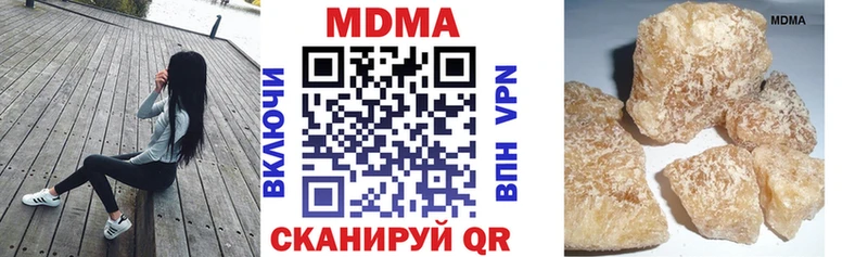 MDMA crystal  Нея 