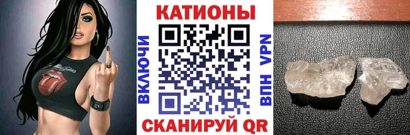 Мефедрон кристаллы Нея