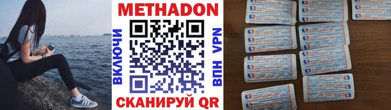 МЕГА сайт  Нея  площадка какой сайт  Метадон белоснежный 