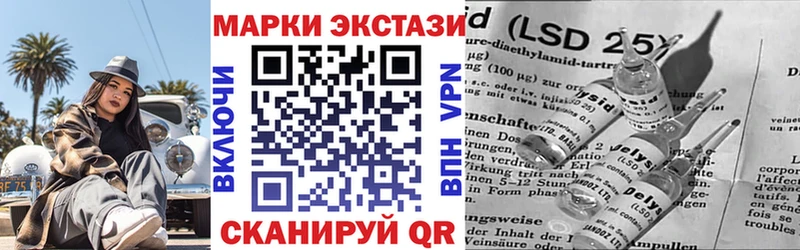 Наркотические марки 1,8мг  цена наркотик  Нея 